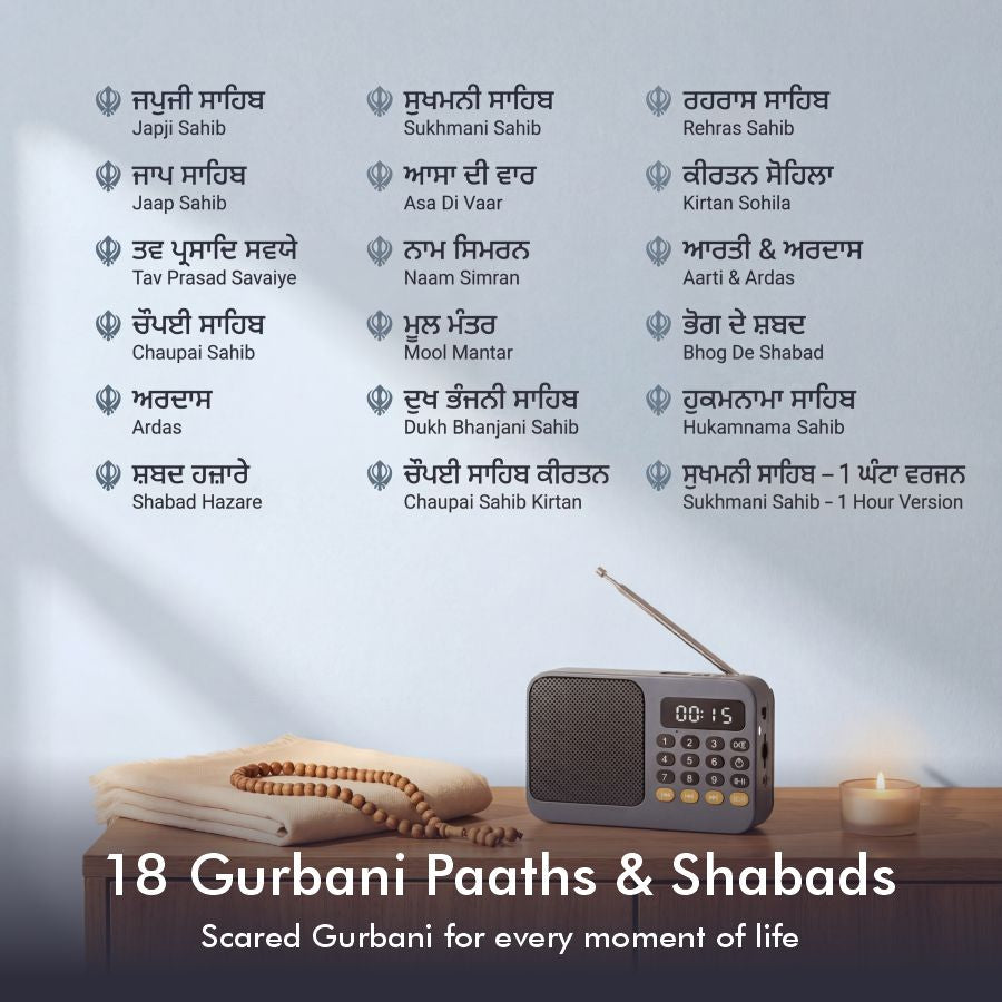 Guru Di Bani Listening Radio